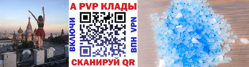 Как найти закладки Дедовск Каннабис Кокаин APVP Героин КЕТАМИН Меф мяу мяу