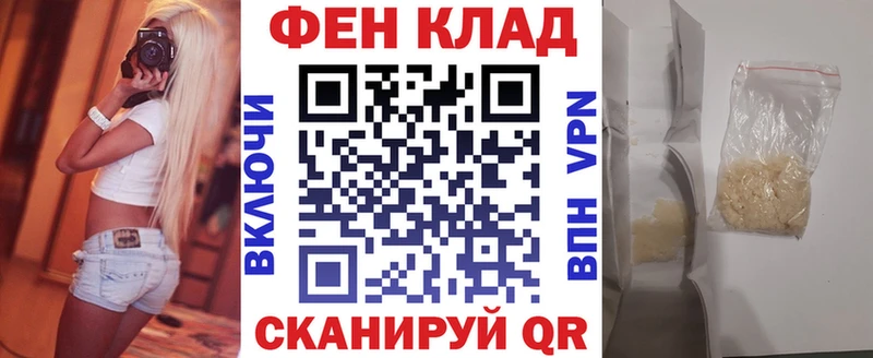 АМФЕТАМИН 97%  Дедовск 