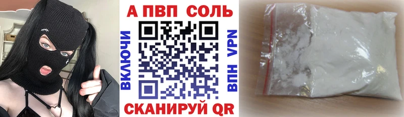 где найти Дедовск это формула Alpha-PVP крисы CK