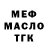 КЕТАМИН VHQ Stark YT
