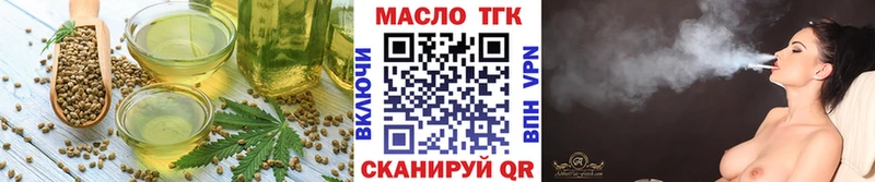 Печенье с ТГК конопля магазин продажи Дедовск