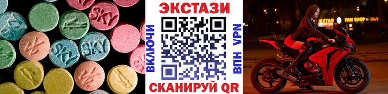 Ecstasy 280мг  Дедовск 