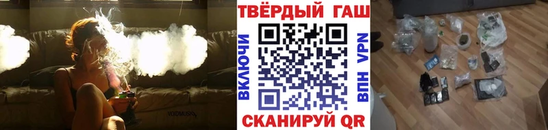 ГАШИШ Cannabis  где купить   Дедовск 