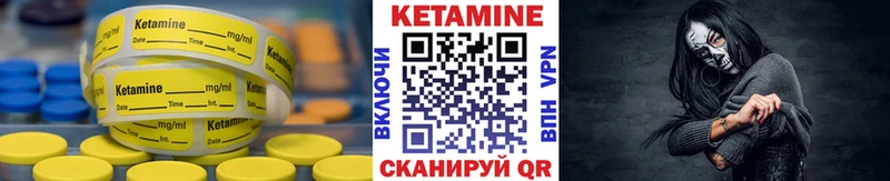 что такое   Дедовск  Кетамин ketamine 