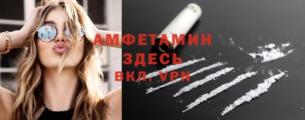 Альфа ПВП Арсеньев
