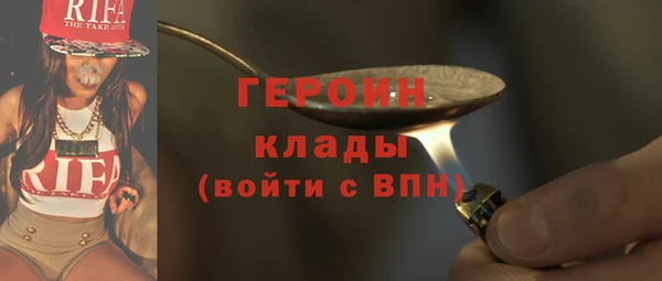 хмурый Балабаново