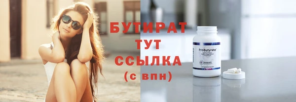 Альфа ПВП Арсеньев