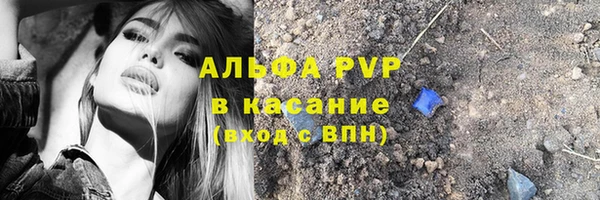 Альфа ПВП Арсеньев