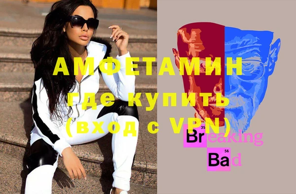 дживик Балахна