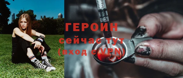 кокаин перу Баксан