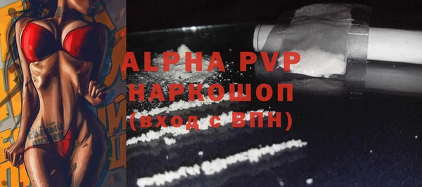Альфа ПВП Арсеньев