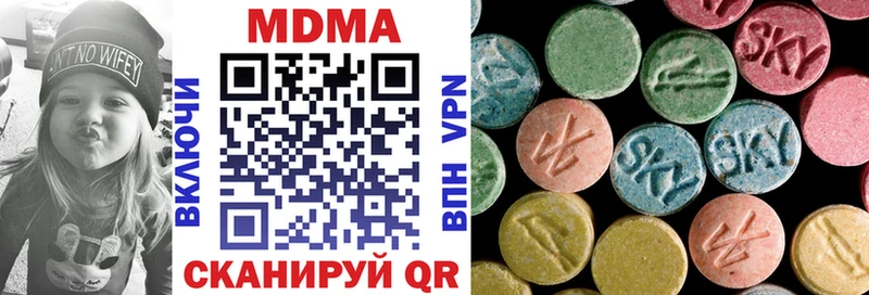 кракен онион  Дедовск  MDMA Molly 