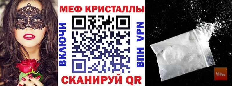блэк спрут вход  Дедовск  МЕФ VHQ 