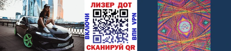 хочу наркоту  Дедовск  Марки 25I-NBOMe 1,8мг 