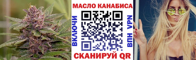 купить наркотик  мориарти формула  Дистиллят ТГК Wax  Дедовск 