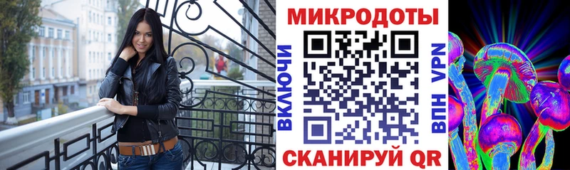 Галлюциногенные грибы Magic Shrooms  МЕГА ссылки  Дедовск 